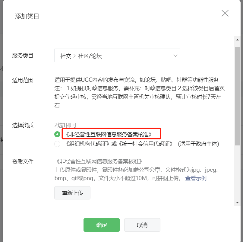微信图片_20230313133334.png 微信图片_20230313133334.png