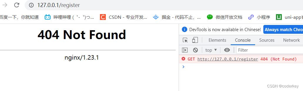 使用vite打包vue项目生成dist文件夹，部署至nginx除了index.html，其他路径都提示404错误的解决