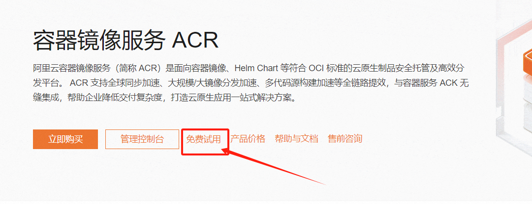 微信图片_20240925163350.png 微信图片_20240925163350.png