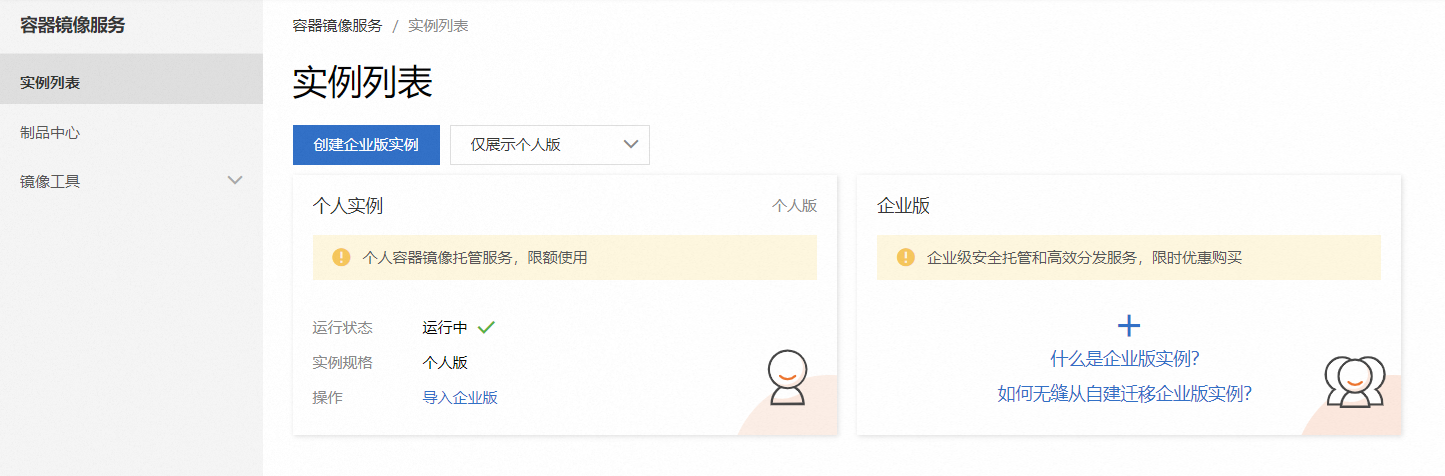 微信图片_20240925163633.png 微信图片_20240925163633.png