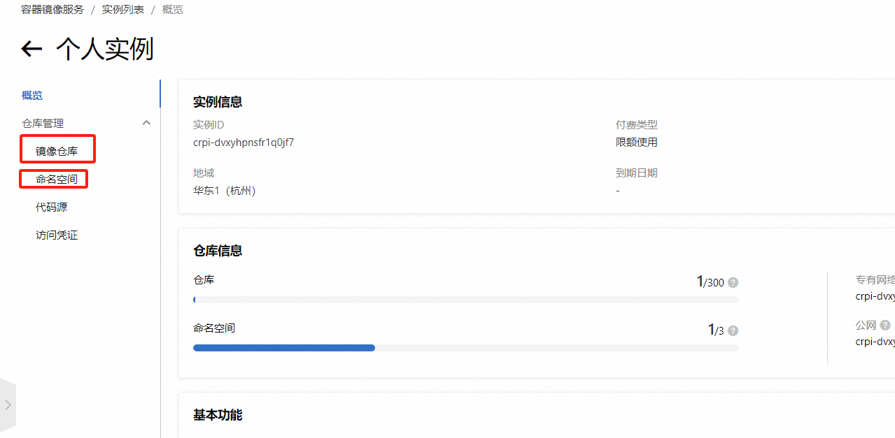 微信图片_20240925163834.png 微信图片_20240925163834.png