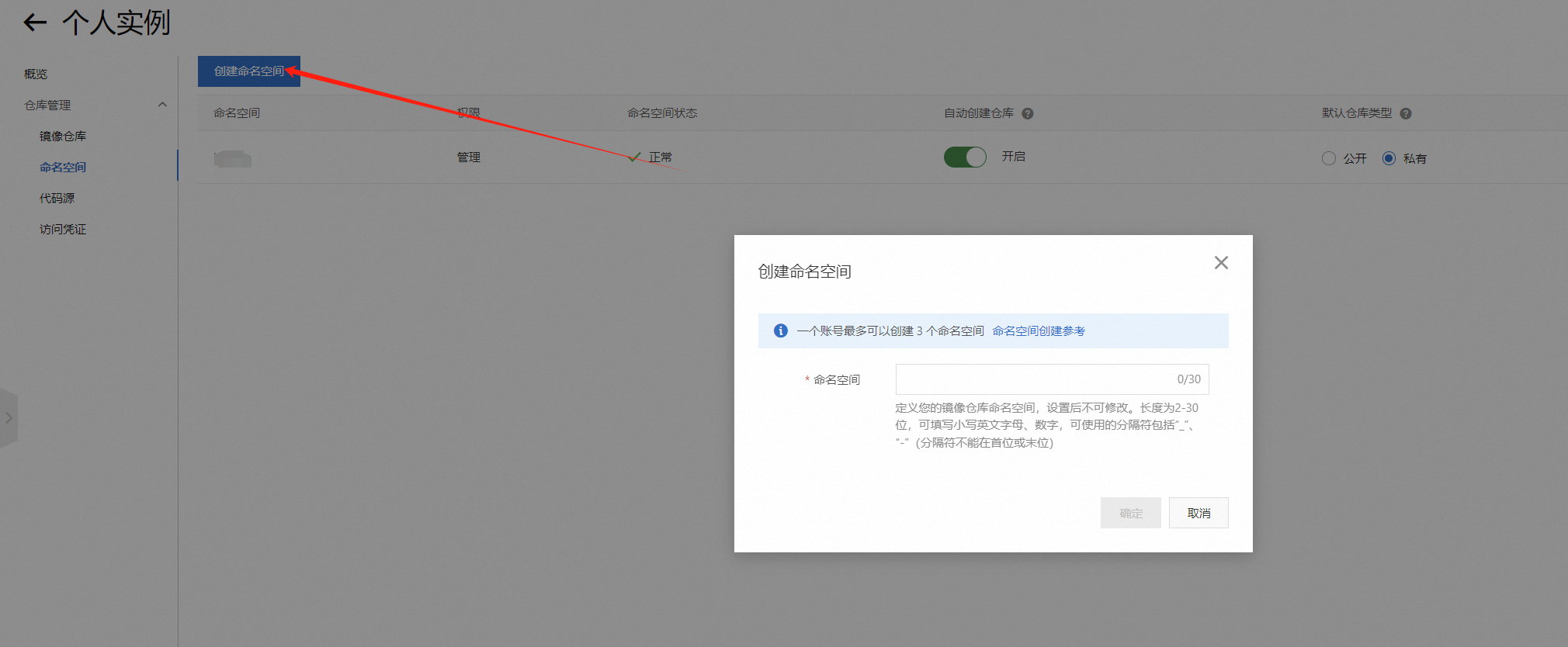 微信图片_20240925164143.png 微信图片_20240925164143.png