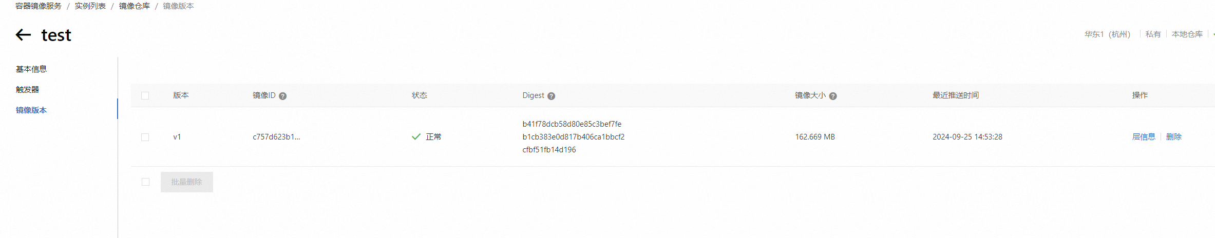 微信图片_20240926100222.png 微信图片_20240926100222.png